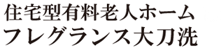 かつき会