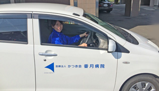 訪問リハビリテーション